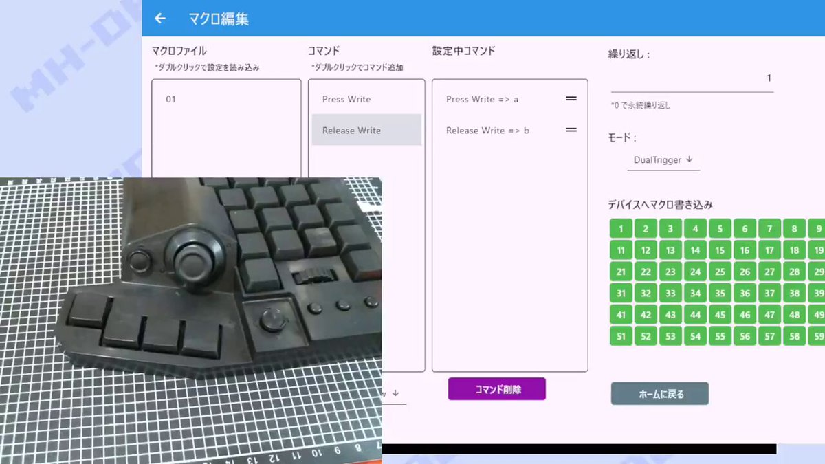 その他 MH-DELTA Amazon | [MH-Device] MH-Delta ジョイスティック・ホイール付き