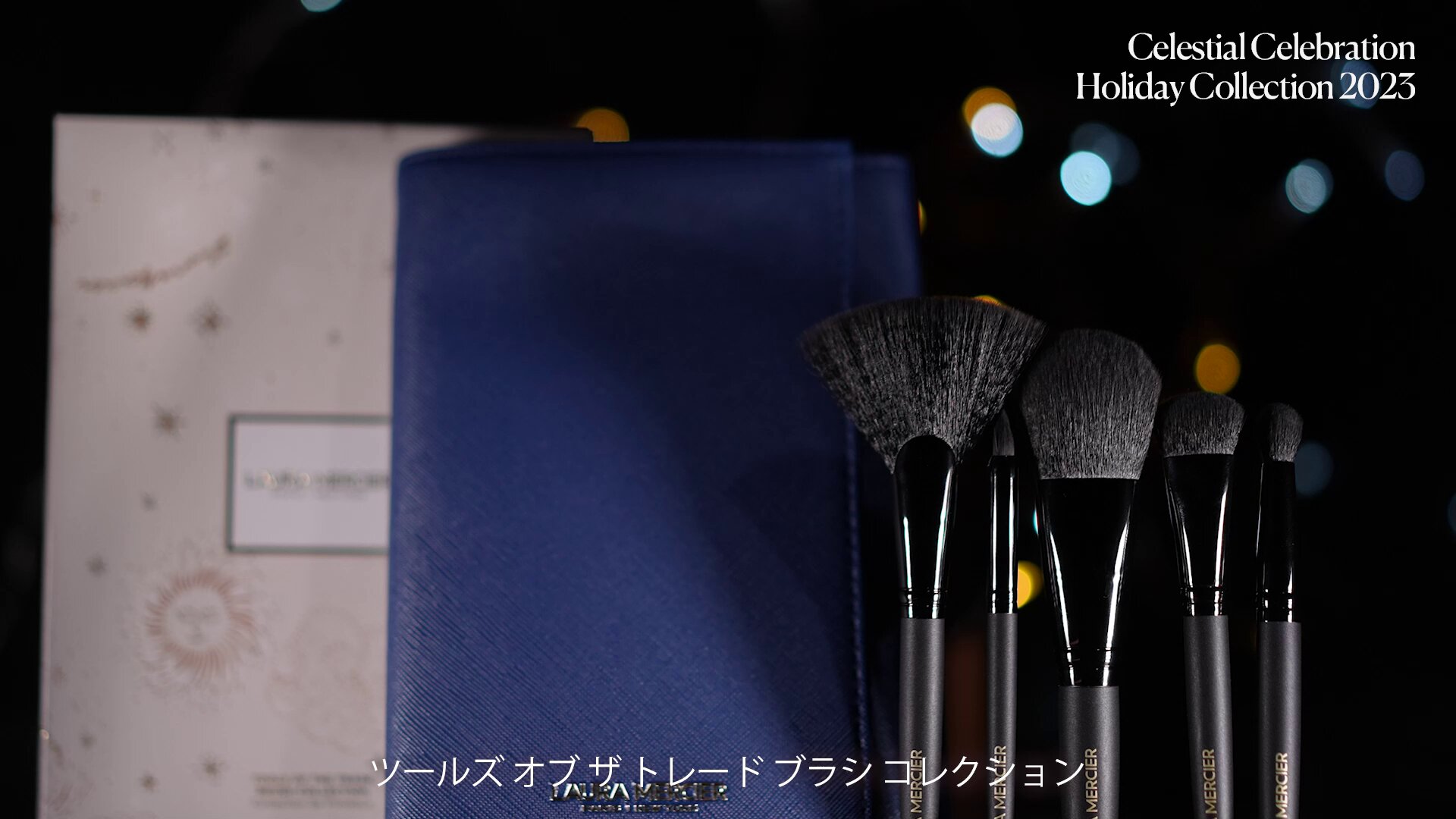 ローラメルシエ ツールズオブザトレードブラシコレクション ツールズ オブ ザ トレード ブラシ コレクション｜チップ