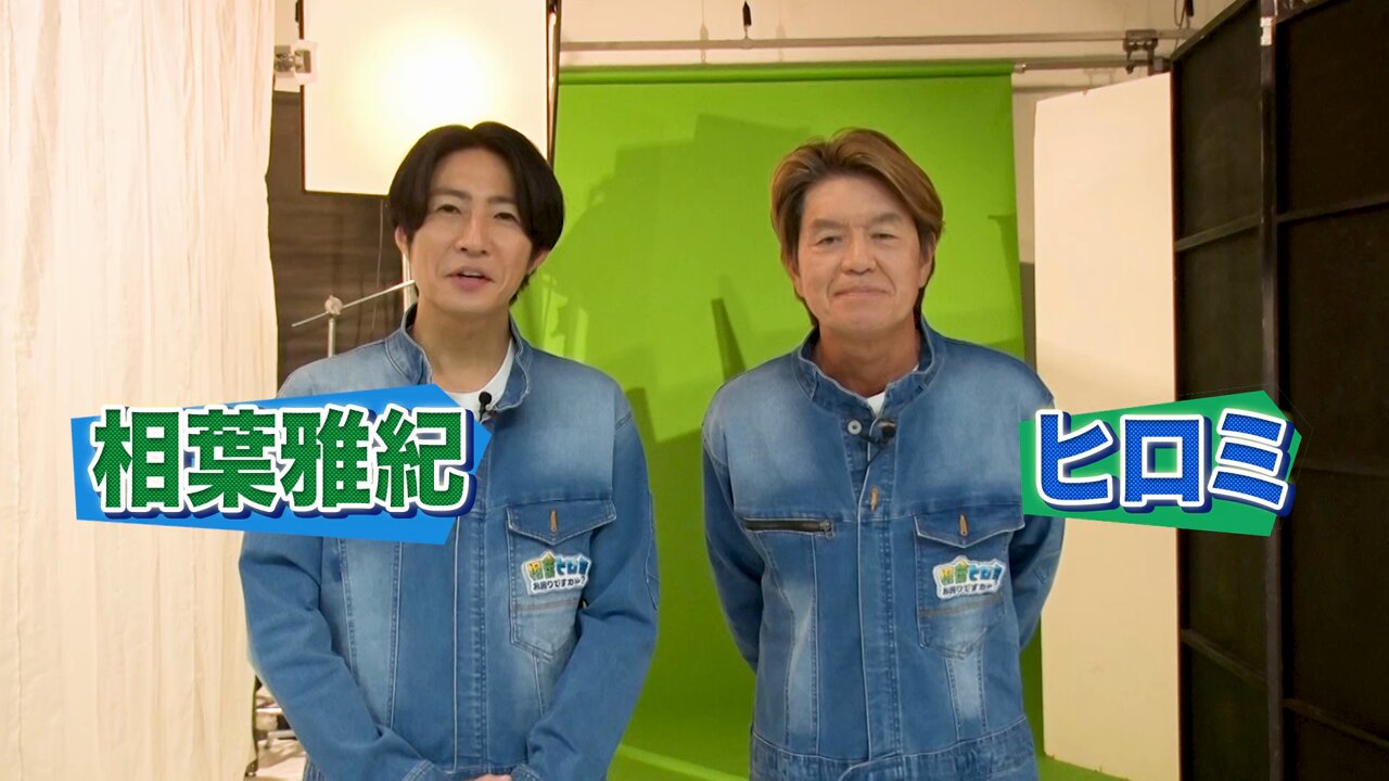 相葉雅紀バッグ 相葉雅紀くん 使用 「雅紀の休日」#2☆ゴルフバック | 衣装の嵐
