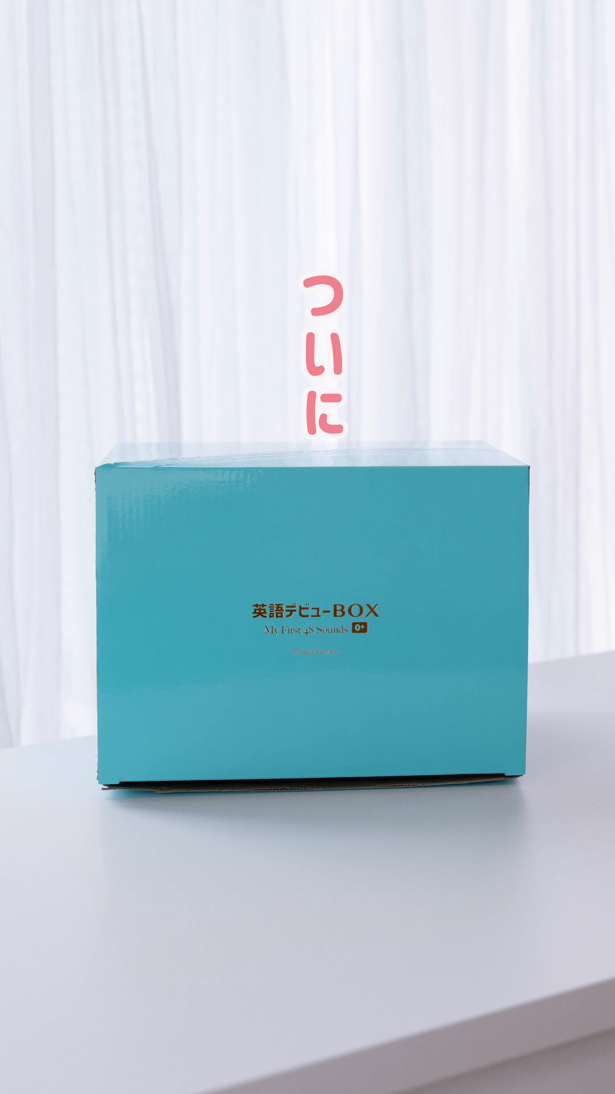 バイリンガルベイビー | 英語デビューBOX支援金5000万円達成