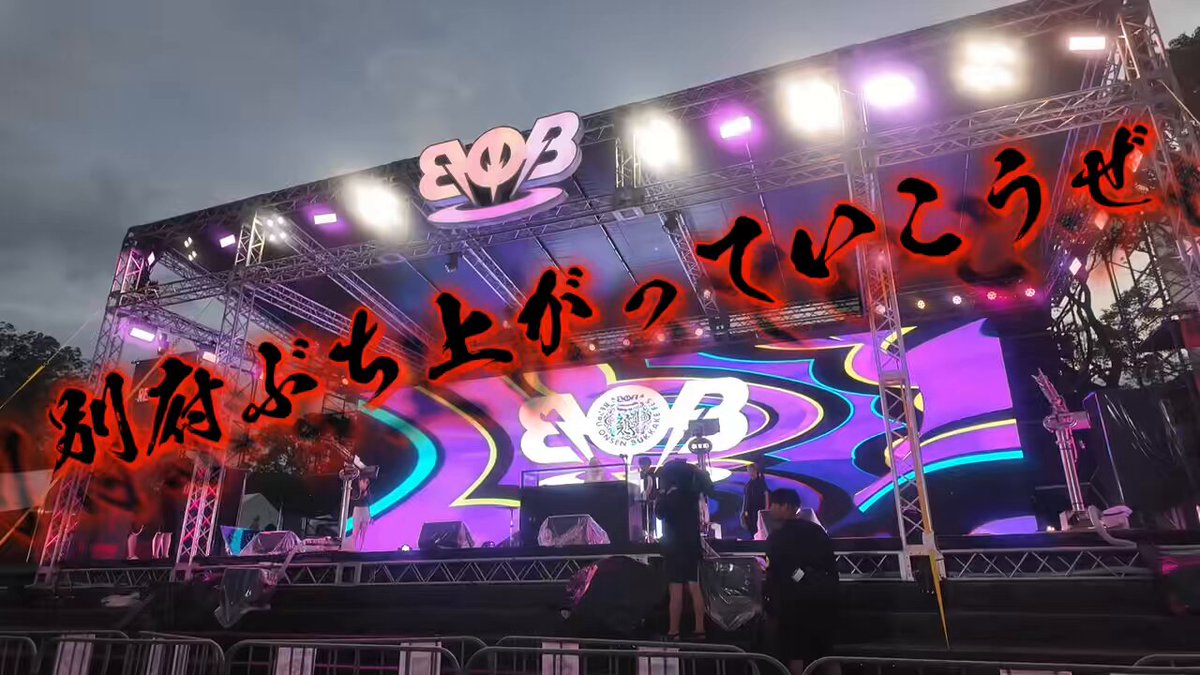 𝑫𝑱 𝑻𝑰𝑨𝑹𝑨 (@DJTIARAJP) / X