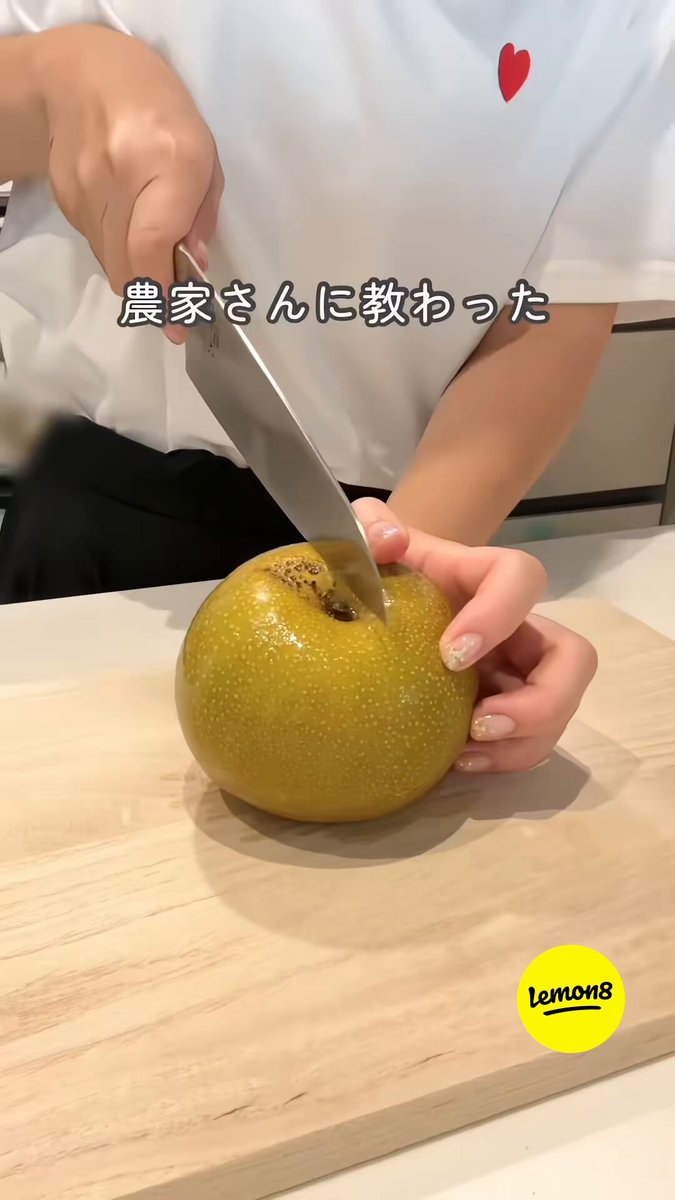 Lemon8_Japan (@Lemon8_Japan) / X