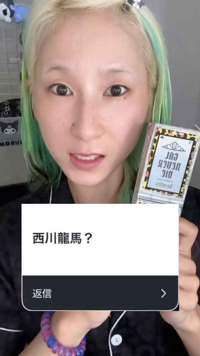松ちゃん 7/3に松本ALECXで、ロンちゃんの100万51歳の生誕イヴライヴが