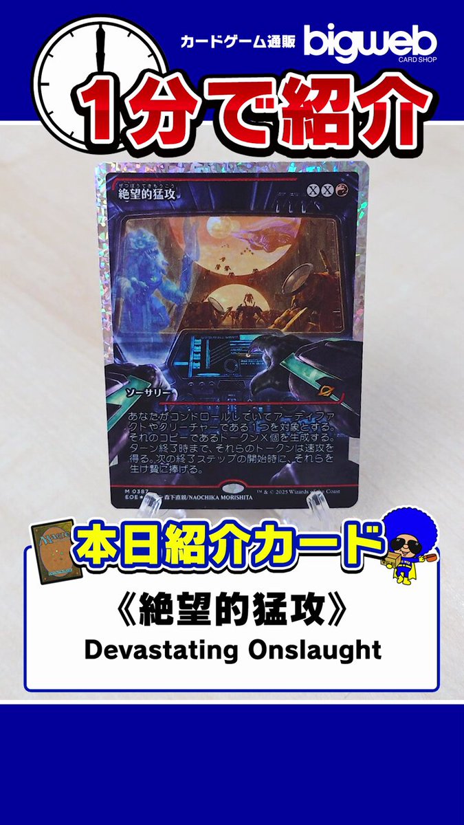 MTG引退品。今日限り。総額3万5000円以上。転売OK。値下げ歓迎。 MTG】パワー9は光らないから要りません!?極まった旧枠Foilerの