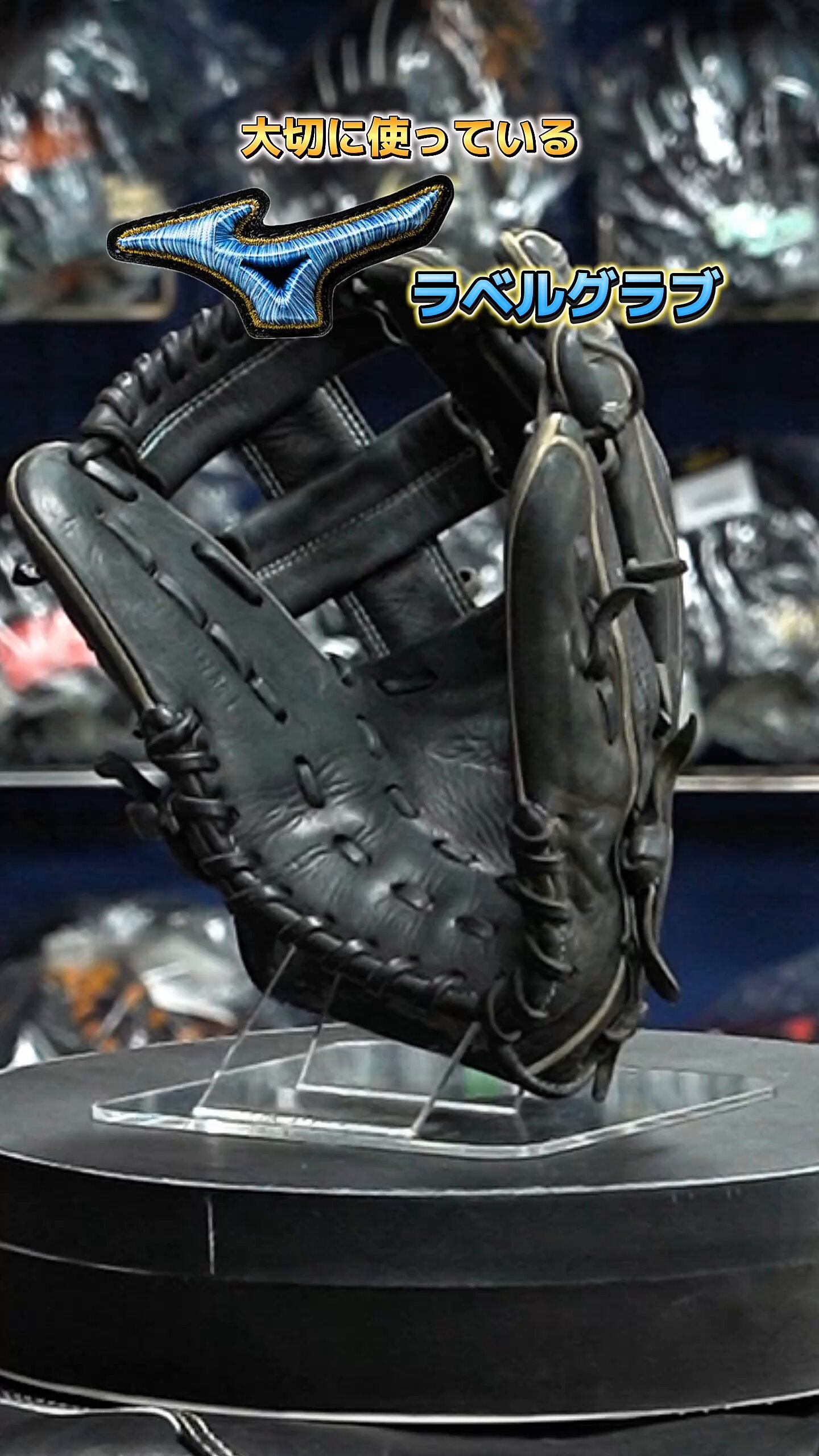 まさ様専用 ミズノプロスペシャルオーダー ダイバーシティブルー ご