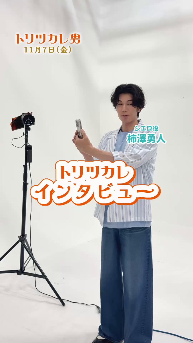 Aぇ! group 佐野晶哉💚@𝓂𝒾𝓃𝒶 (@masaya_mina) / X