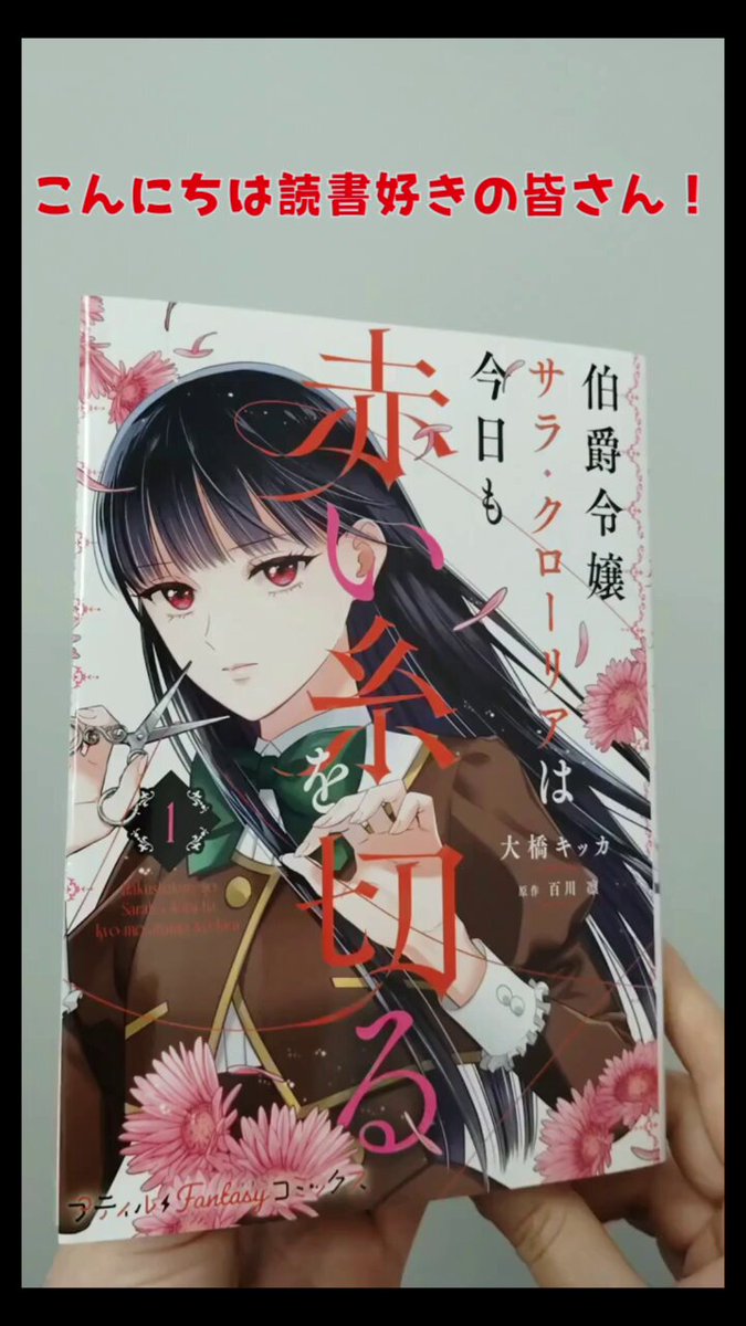 ハーパーコリンズ (ハーレクイン)営業部 (@hq_syoten_sama) / X