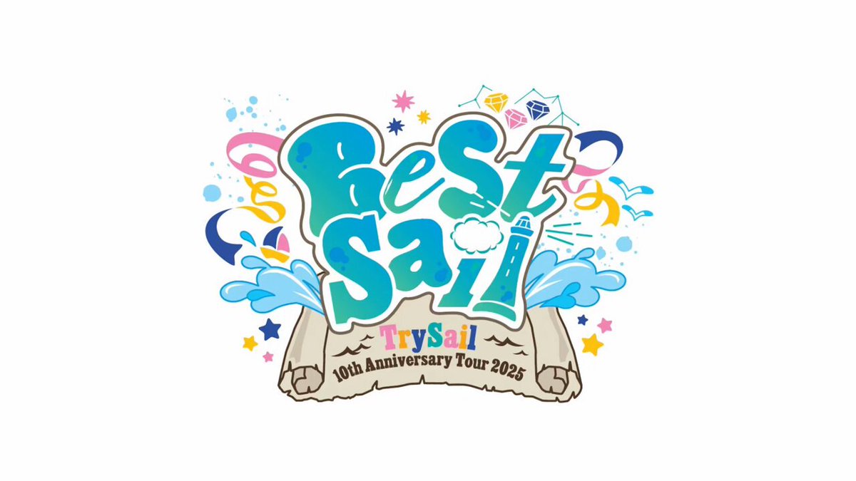 Trysail ガチャ特賞　直筆サイン TrySail公式 on X: 