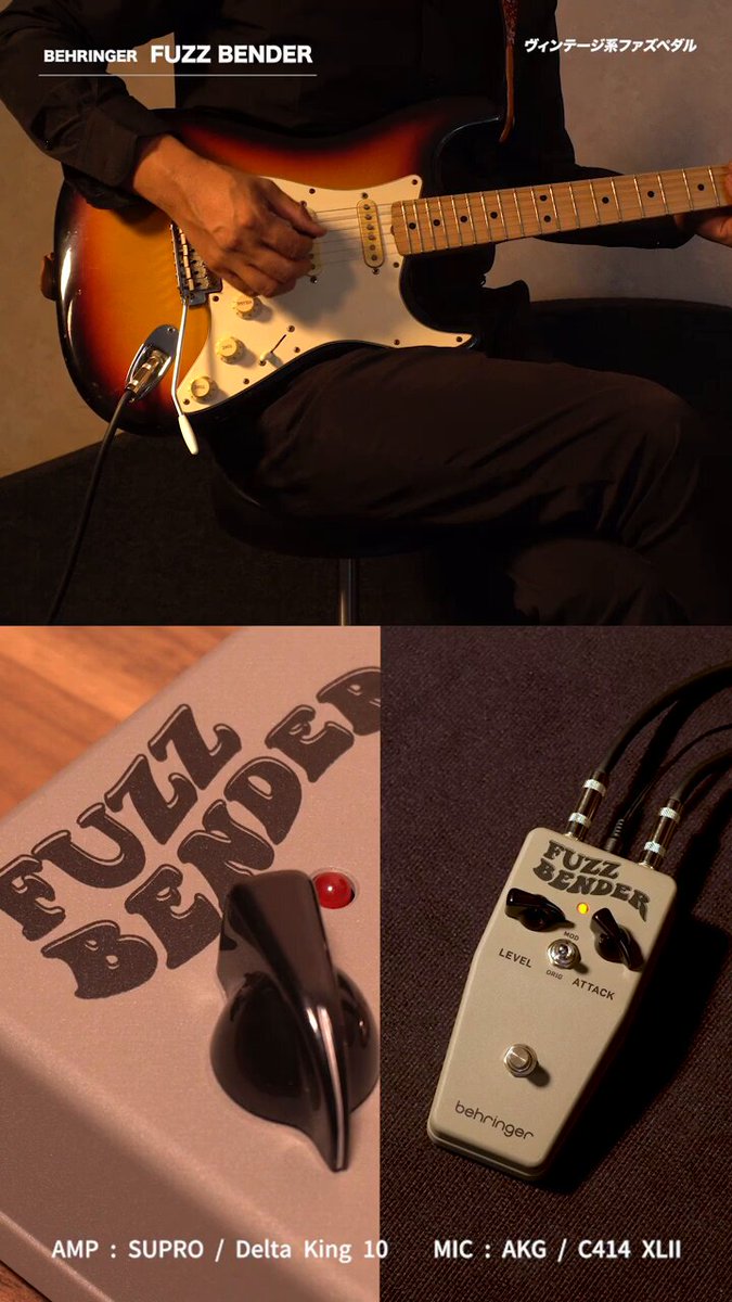 サウンドハウス on X