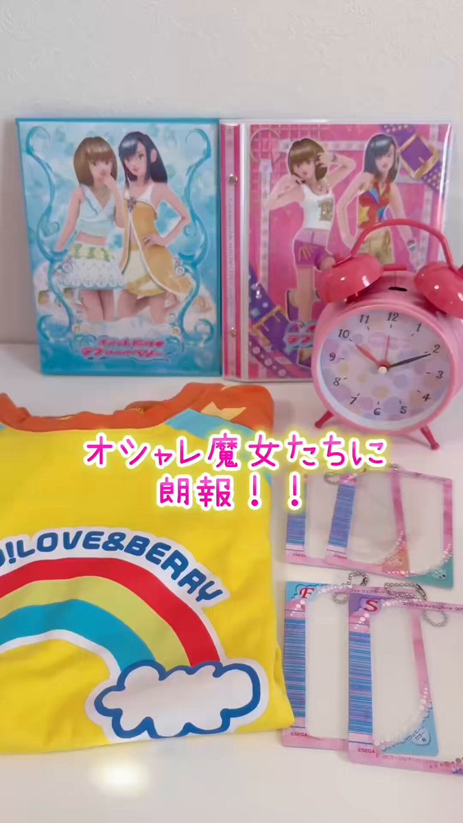 ラブandベリー　ピンキッシュサイケ　クールバイキング　【最終値下げ】 オシャレ魔女ラブandベリー プリンプアップカードピンキッシュ