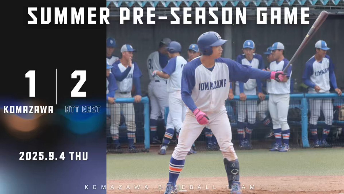 駒澤大学野球部グラコン 名門・駒大に大阪桐蔭・鈴木塁ら18人の入部決定 昨夏準V下関国際