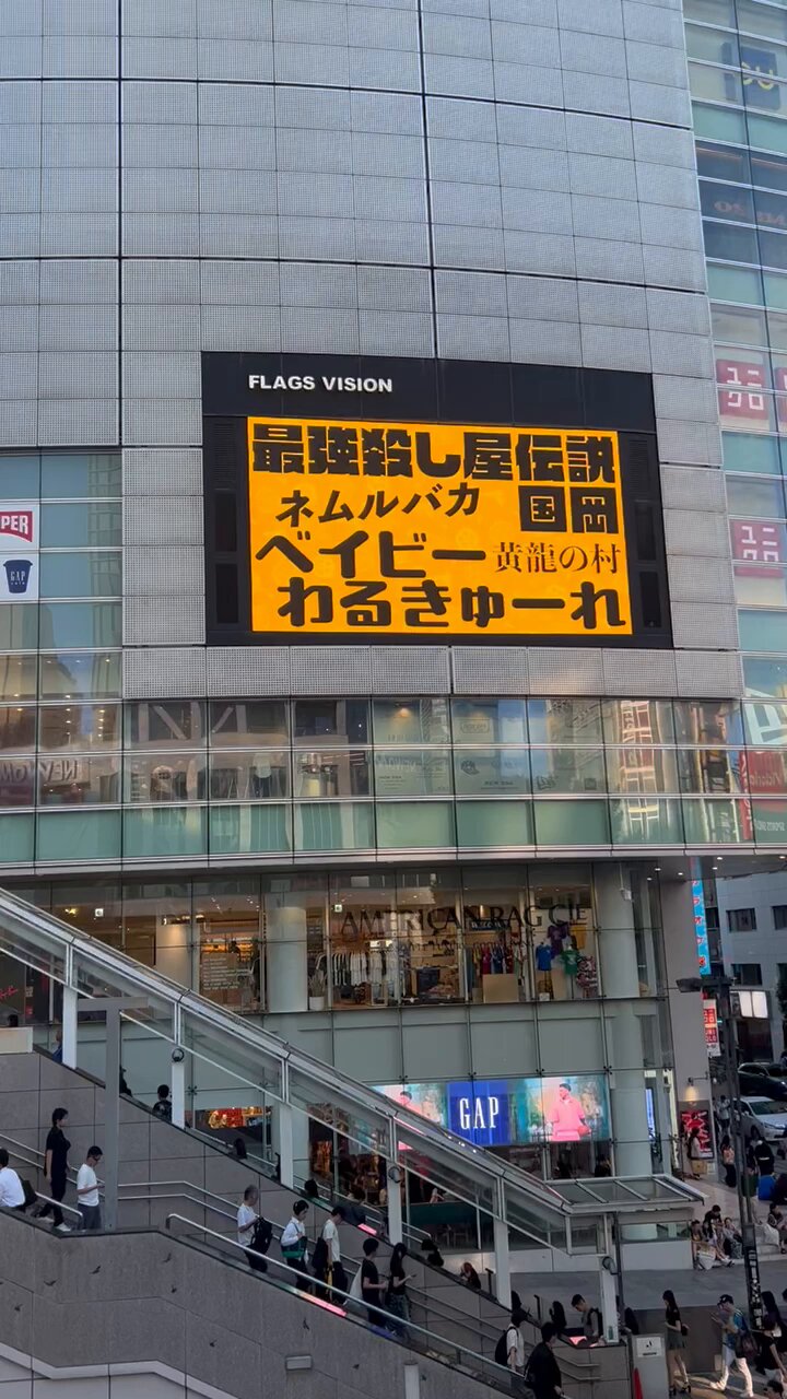阪元 (@ashida10721) / X
