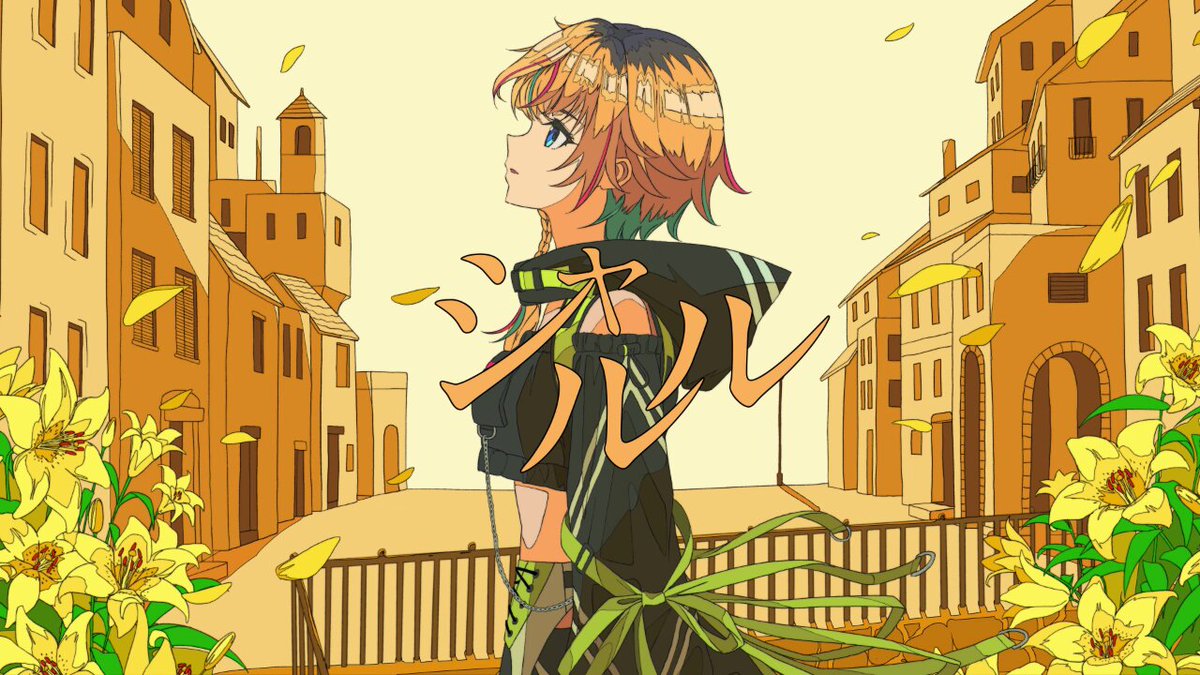 まきです(´◡` )♩(8/20頃) すいきょー (@kyoyuu_suikyo) / X
