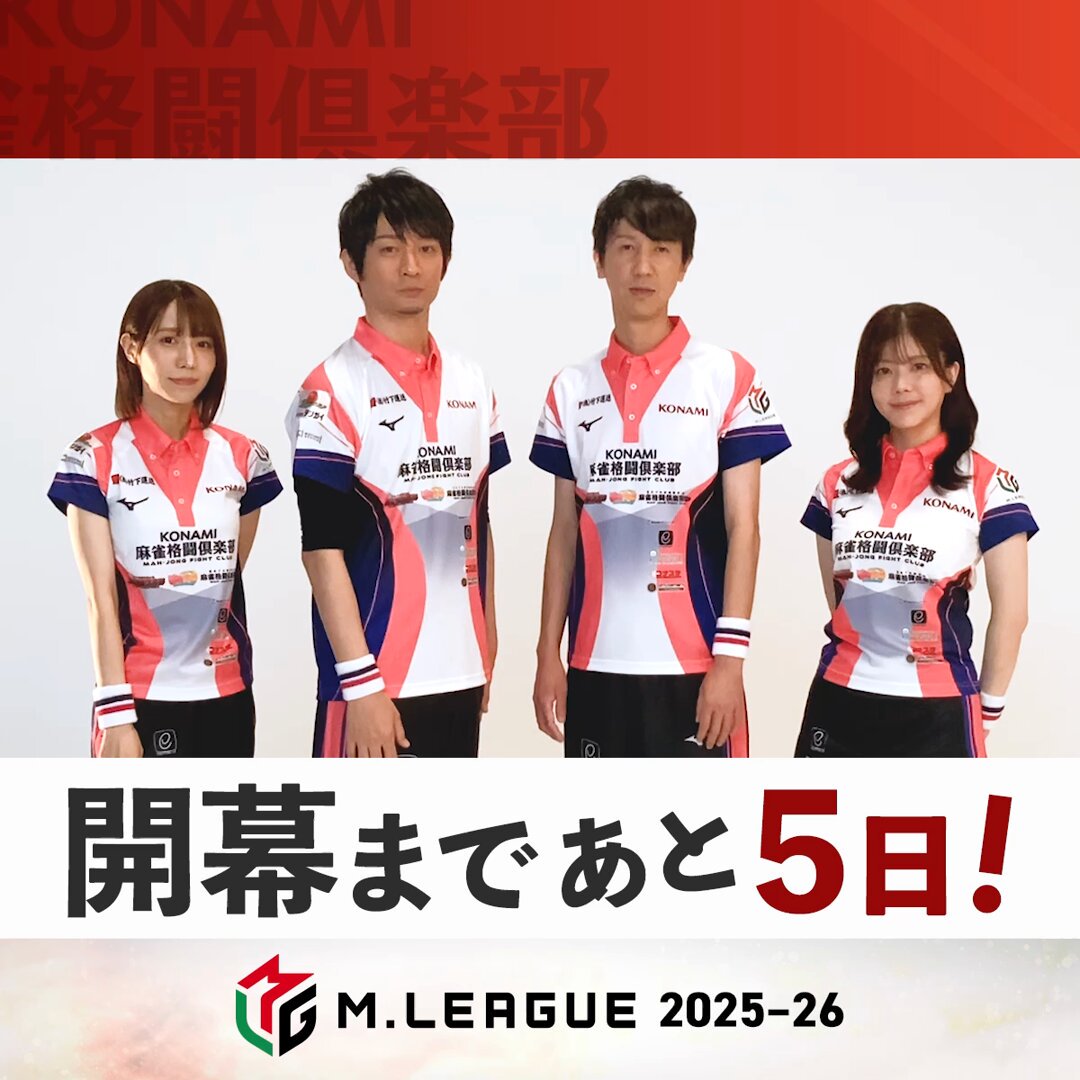 【東城りお】 ライターフィギュア みんパチ・スロサミ2025 限定品 麻雀 雀士 東城りお】 ライターフィギュア みんパチ・スロサミ2025 限定品