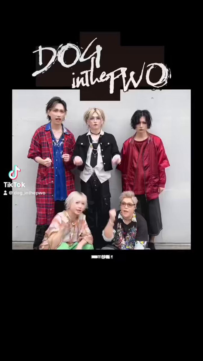 DOG inThePWO / ホーム・アローン2 ホーム・アローン2 (Home Alone) - song and lyrics by DOG