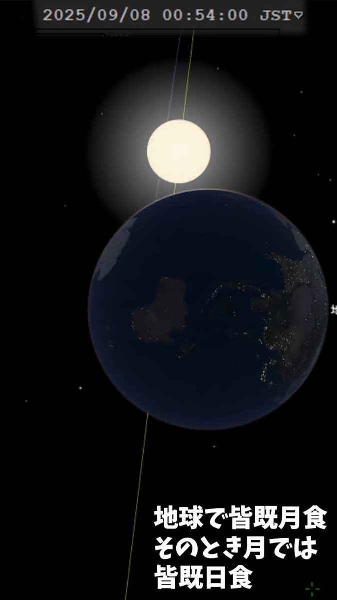 惑星の集い 太陽系外惑星J1407bの巨大リングが壊れない理由～巨大惑星