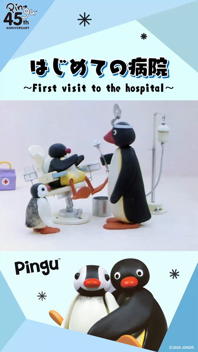 ピングー　ピンガ　ポリレジン PINGU ピングー フルーツ ポリレジン フィギュア - メルカリ
