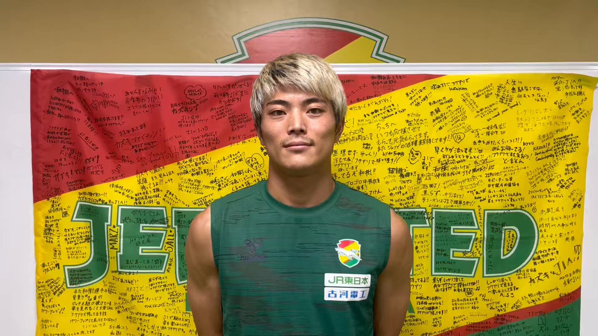 ふ*る様 【即発送】ジェフユナイテッド千葉　田中和樹ユニフォーム　TANAKA 田中 和樹｜2023｜トップチーム｜チーム｜ジェフユナイテッド