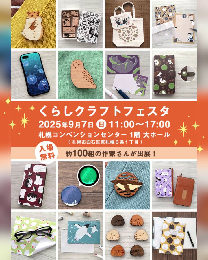 【札幌限定】景品など【ヴィンテージ】札幌KRAPS HALL　札幌PASEO KRAPS HALL / 札幌｜HALL GUIDE｜MountAlive