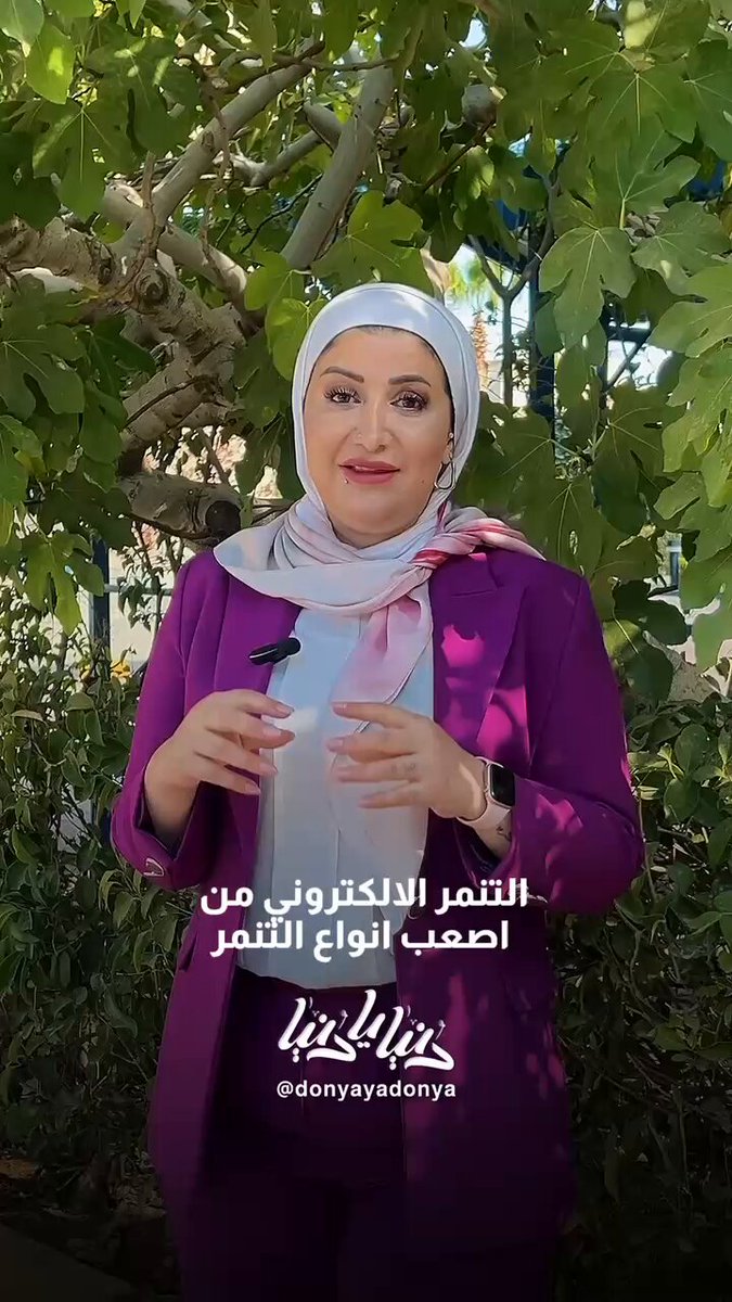 انتبه! ممكن تعليقك البسيط يكون سبب وجع كبير لحدا غيرك #دنيا_يا_دنيا 