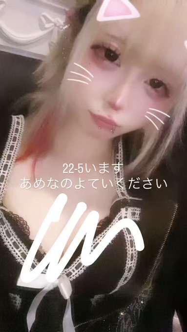 にゃどらぶるのツイート