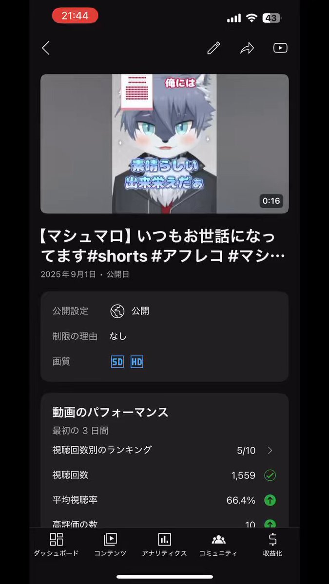 カナメ様❁専用ページ ハイブリッジ ニット ベスト(6829M)｜FW25コレクション
