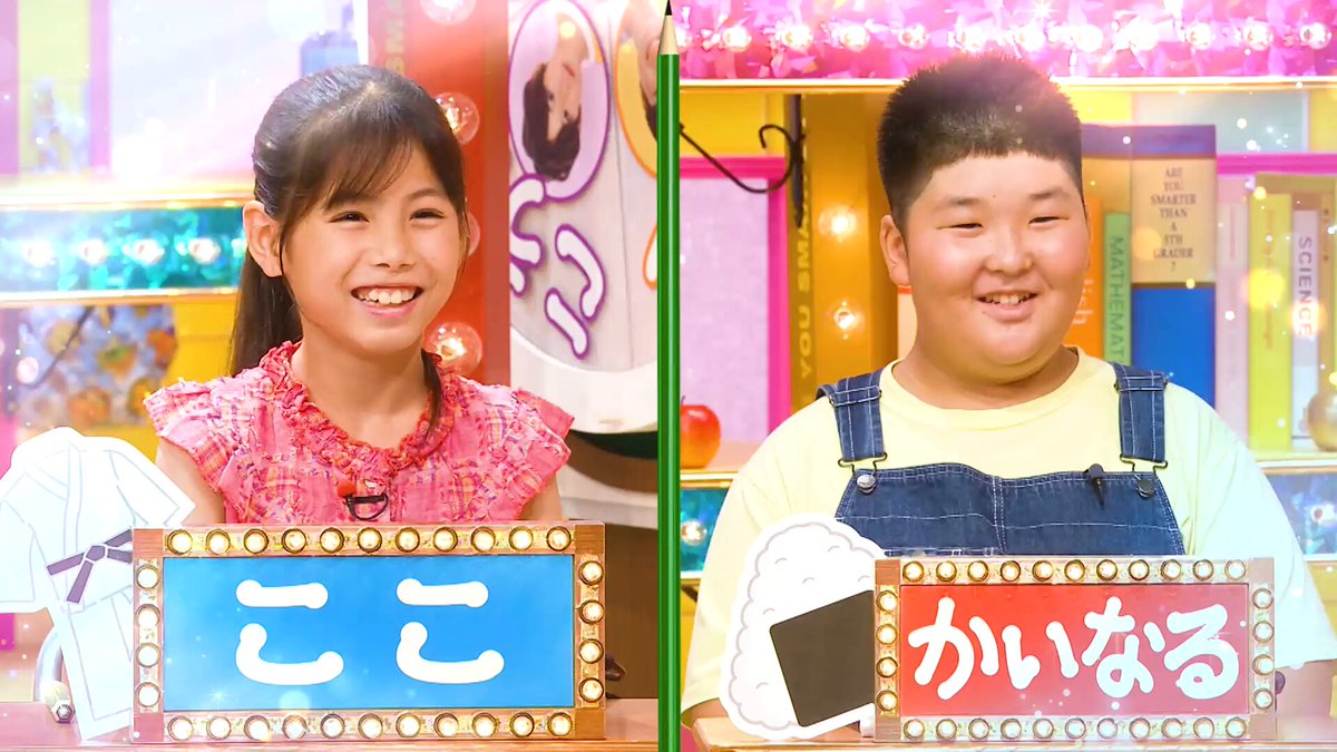 小学5年生より賢いの　フルセット GQE28mkbUAALB98.jpg