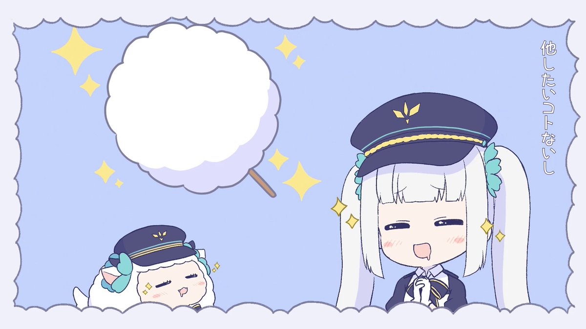 ♡ページ アルカナ (@arcana56846) / X