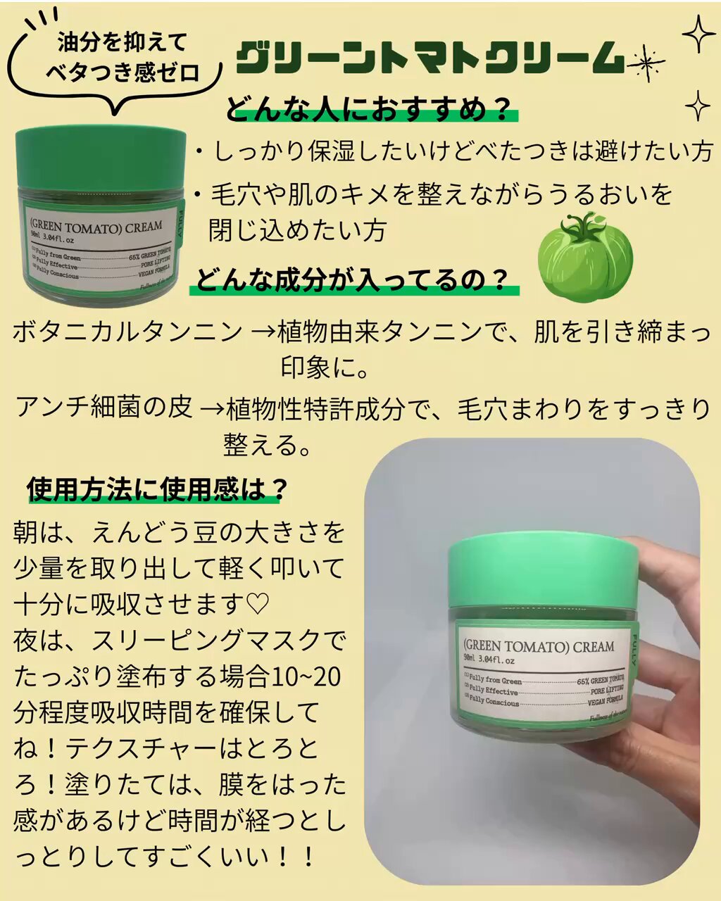 フェイスクリーム saya Amazon | ZFACE(ゼットフェイス) フェイストレーニング ミネラル