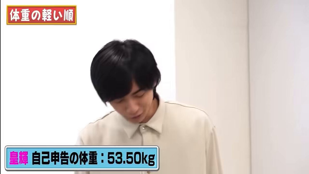 専用 ‪川﨑皇輝‬ まちあわせ ⁡ #川﨑皇輝 #少年忍者
