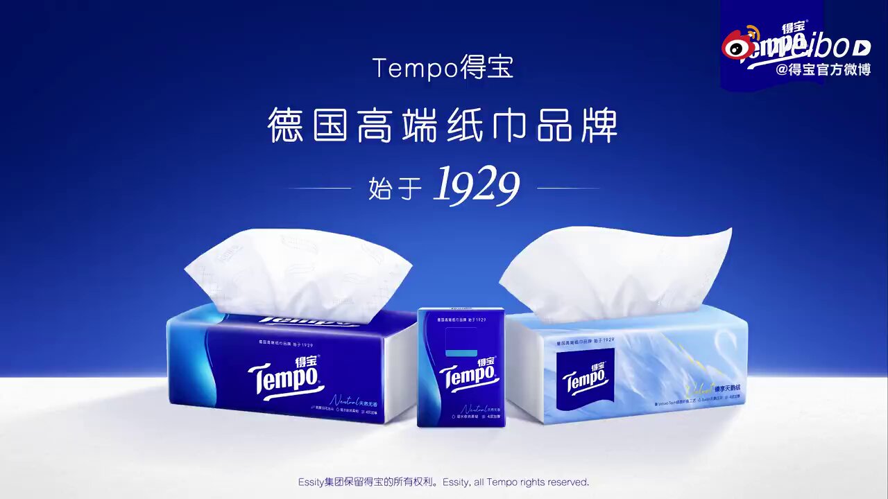 王一博　tempo 85 コラボ　ティッシュ　1ダース stacy 💚 on X: 