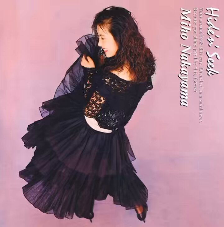 LP⚫︎中山美穂 「Hide'n' Seek」⚫︎再発盤⚫︎新品、未使用 61mNYwhtNQL._AC_SY200_QL15_.jpg