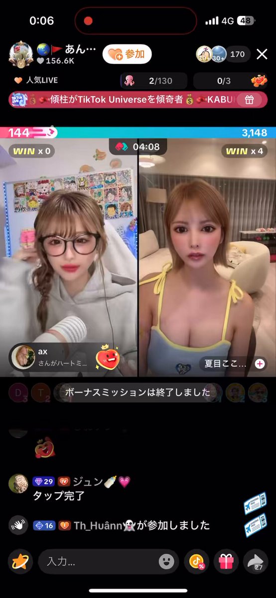めろ.プロフ必読お願いします☺︎ Trill(とりる)♂ on X: 