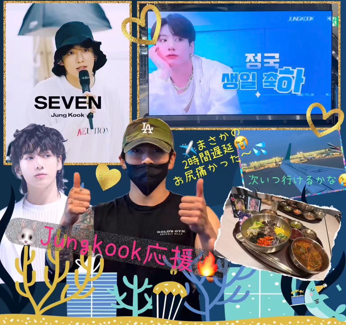 yun-🐰💜⁷𝔾𝕆𝕃𝔻𝔼ℕ 𝟯𝗗ᴶᴷ🆂🅴🆅🅴🅽 ·͜·ᰔᩚJJST on X