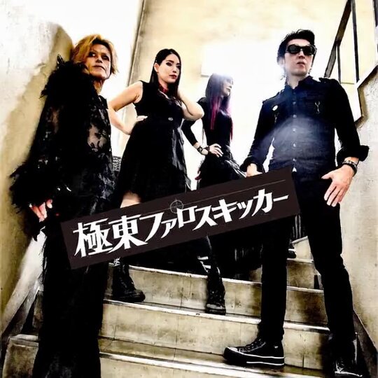 De-LAX メンバー　希少 宙也 (@chuya_aquarius) / X