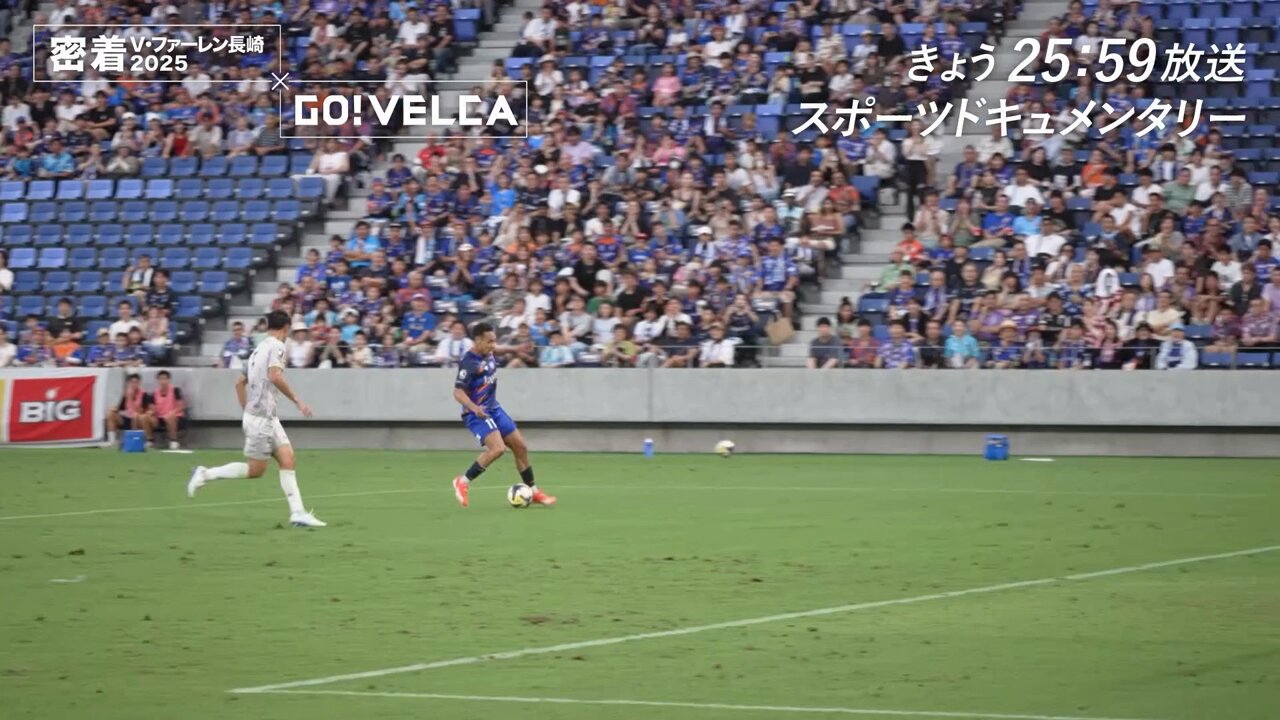 長崎ヴェルカ レプリカ バスケット ユニフォーム 9 森川正明 2XLサイズ 長崎ヴェルカ レプリカ バスケット ユニフォーム 9 森川正明 2XL