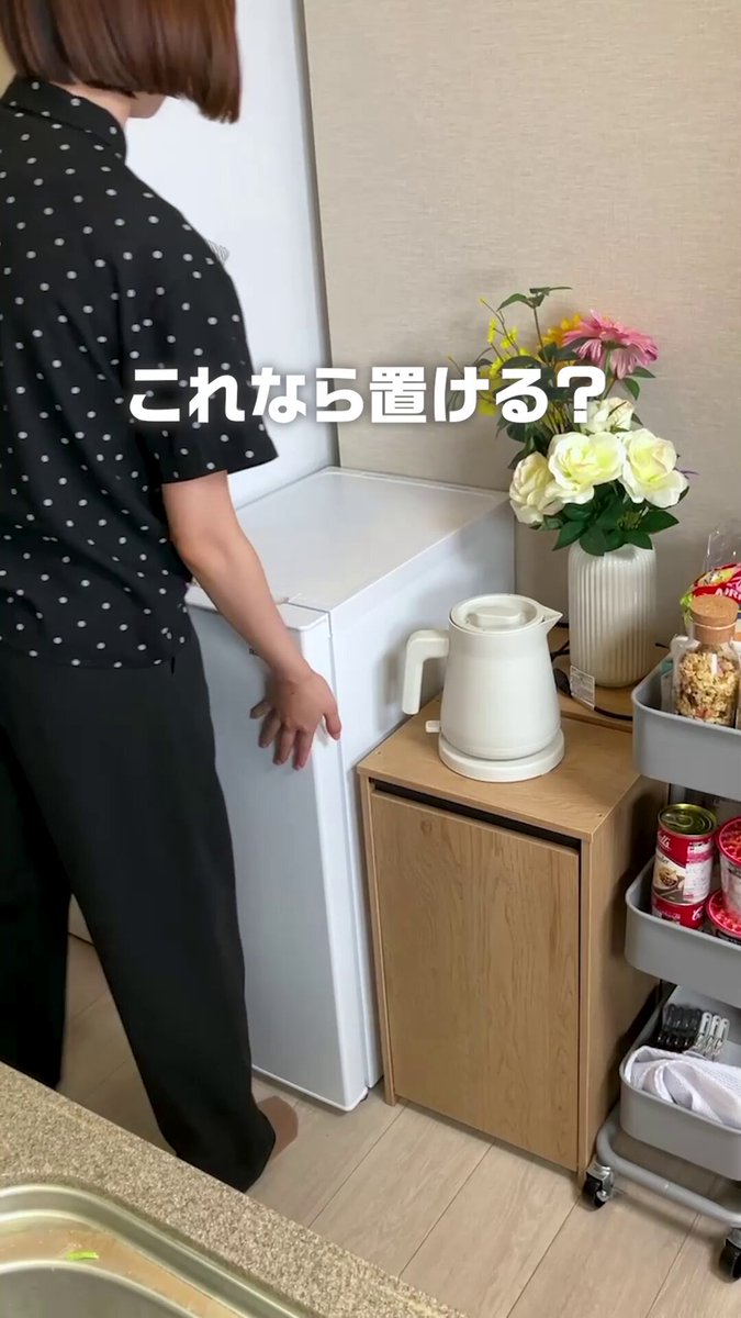 アイリスオーヤマ　yoshio55skyです IRIS OHYAMA 家電セット アイリスオーヤマ 冷蔵庫 スリム