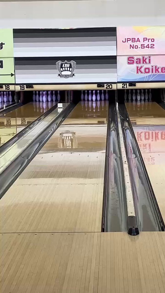 株式会社アメリカンボウリングサービス (@ABSBOWLING) / X