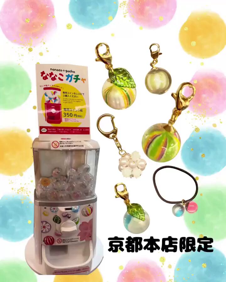 色とりどりの飴玉　プロジェクトレヴォリューション ナナコプラス🍬本物の飴のアクセサリー (@ame_project) / X