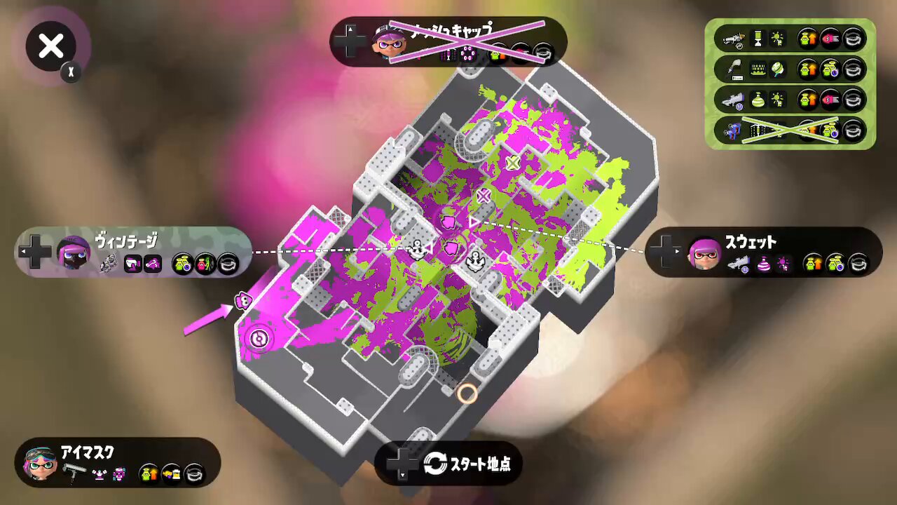 スプラトゥーン3 - Search / X