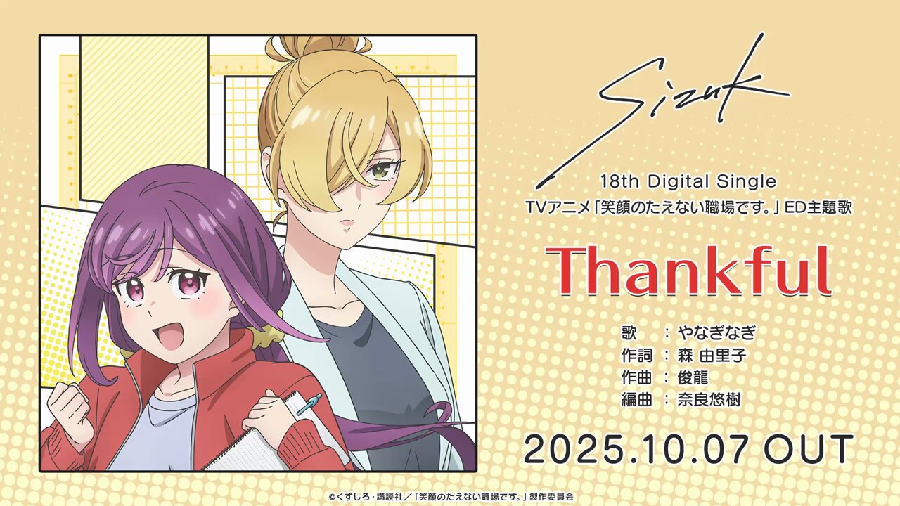 なぎ (@yanaginagi) / X