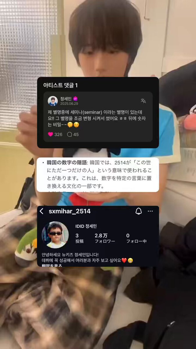 미사 on X: 