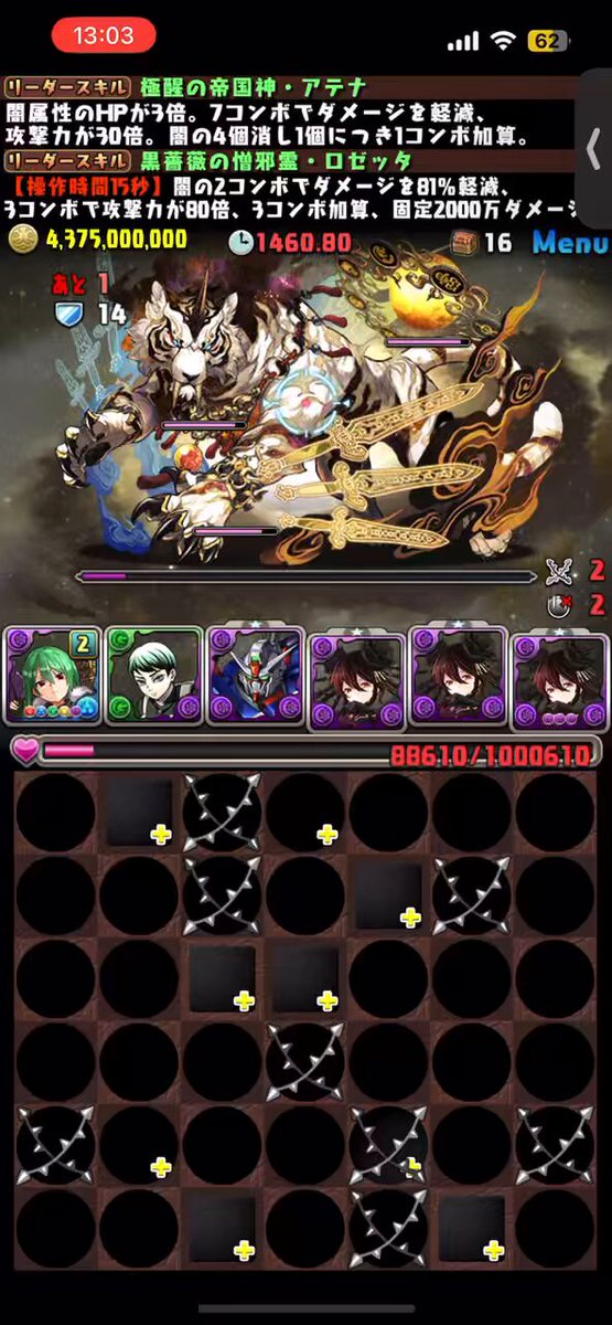 パズドラ      バトスピドラヒ希望 GUNG HO - 霊樹龍 オオヤマツミノ TB-00-18 パズドラZ ( #8101
