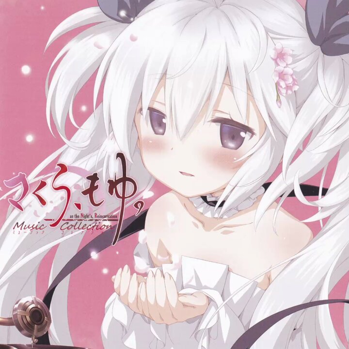 【6/30まで】 さくら、もゆ。クロ　色紙 さくら、もゆ。 クロ | 中古・新品通販の駿河屋