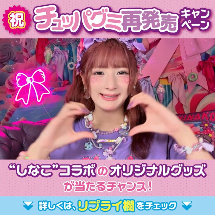 X懸賞(Twitter懸賞)】「カグラバチ」4 書店用ポスターを3名様に
