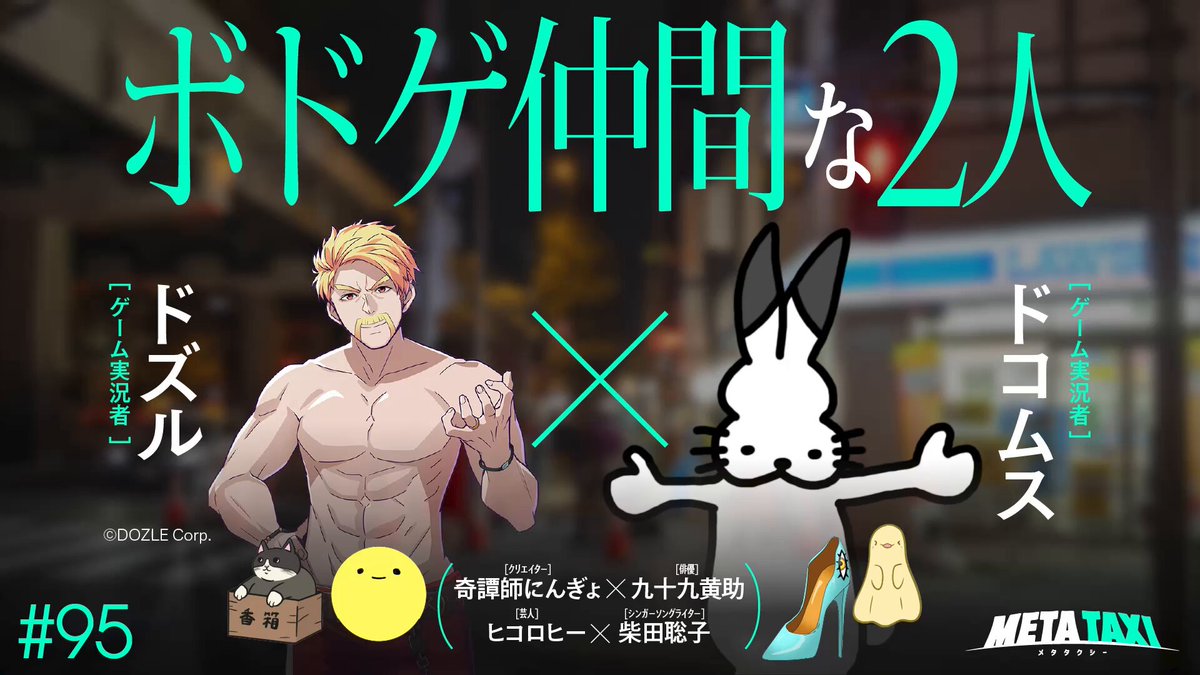 奇譚師にんぎょ (@mermaidbot97) / X