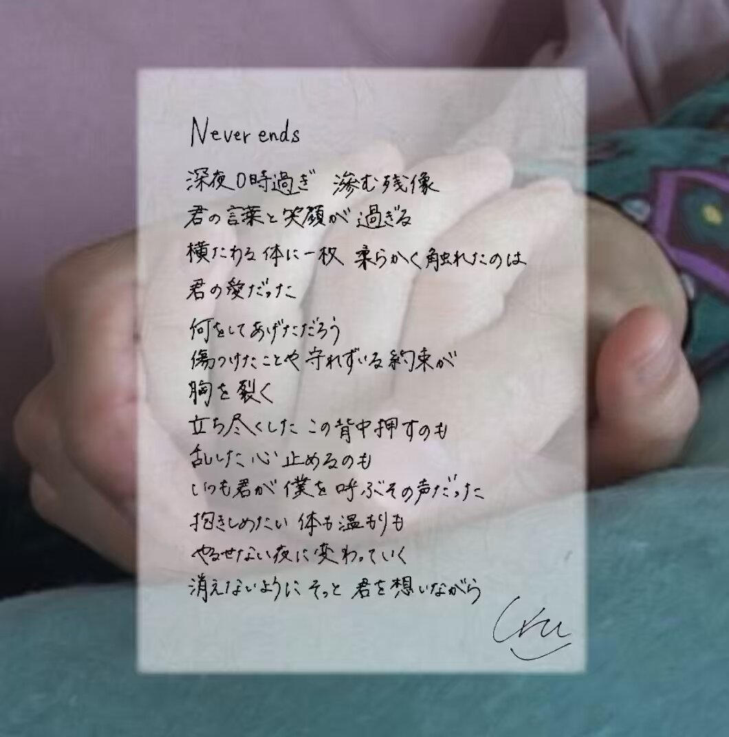 ⚠️お取引⚠️ Miyuki Chikara on X: 