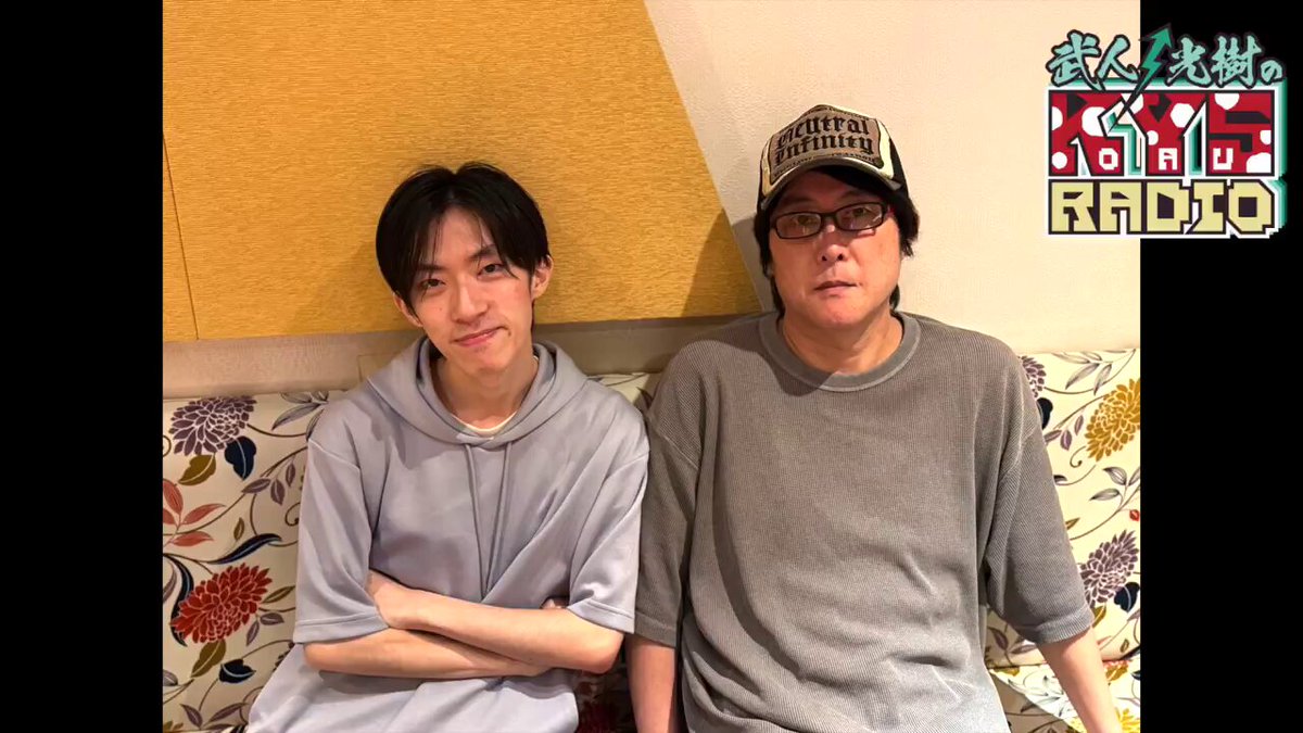 ラジ友 (@radiotomo) / X