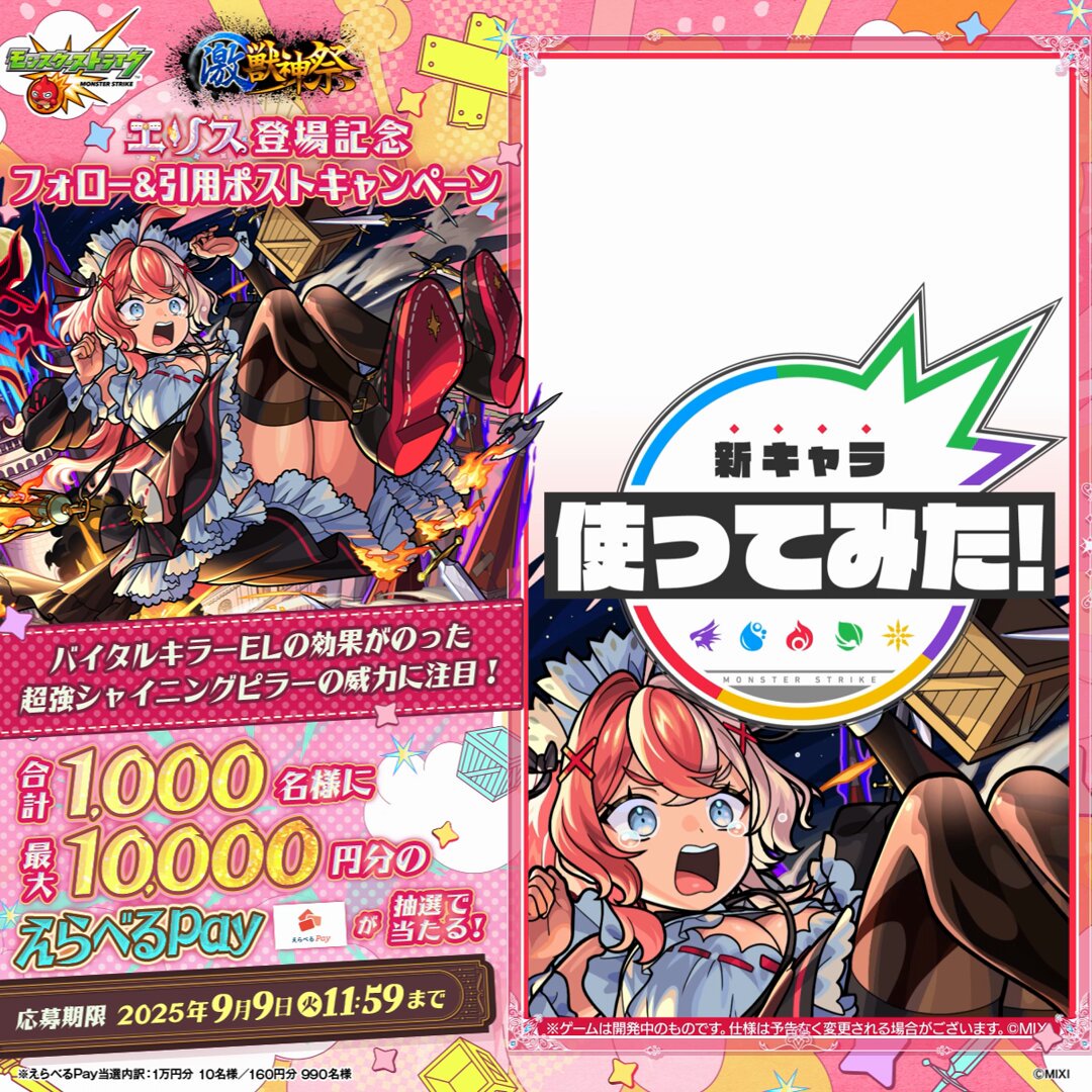 【激レア】キャンペーン当選品(非売品)　プレミアムレター　FF7R 激レア】キャンペーン当選品(非売品) プレミアムレター FF7R
