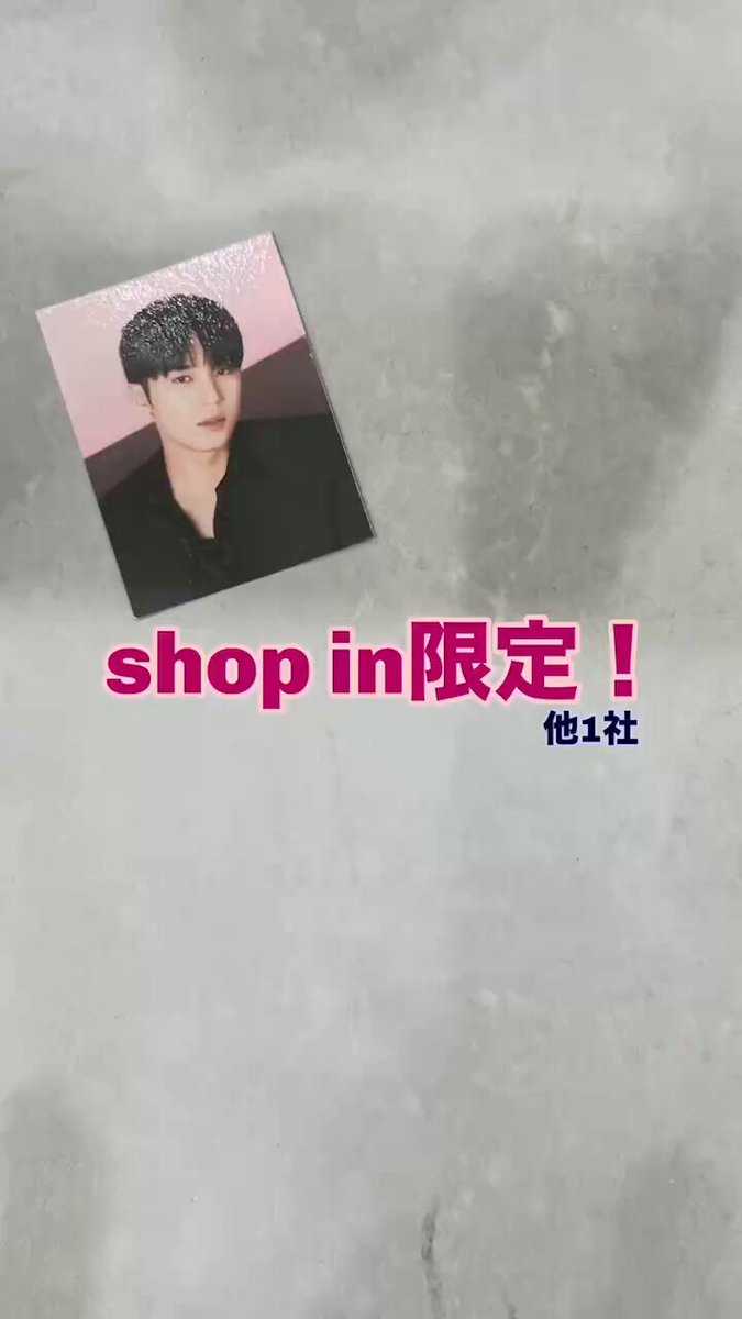 ショップイン【shop in】（セレクトコスメ）公式 (@shopin_info) / X